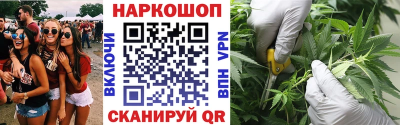 Купить наркоту Бузулук Бошки Шишки Псилоцибиновые грибы АМФ ГАШИШ A PVP
