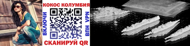 Кокаин VHQ Бузулук