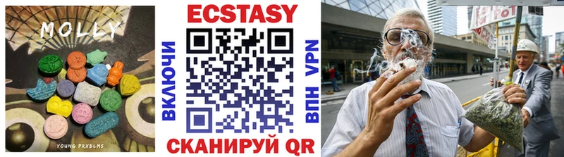 hydra tor  Бузулук  Ecstasy XTC 