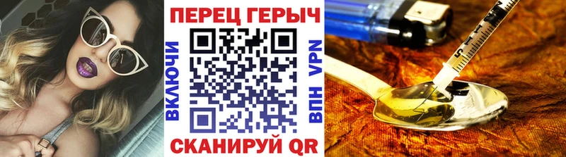 закладки  Бузулук  Героин гречка 