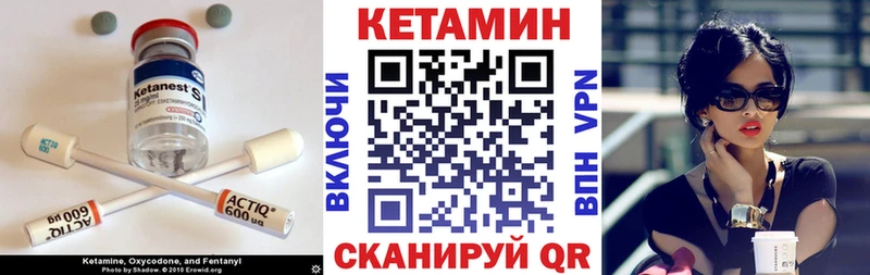 КЕТАМИН ketamine  Бузулук 