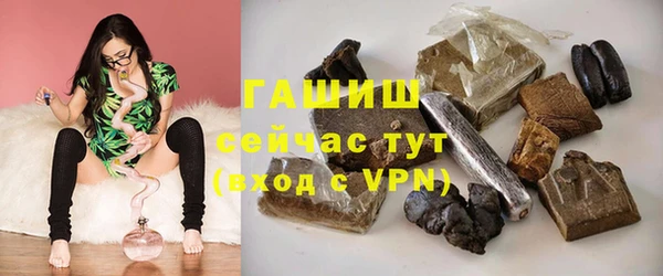 амф Белокуриха