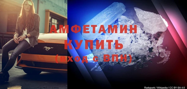 спиды Заречный