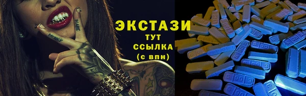 амф Белокуриха