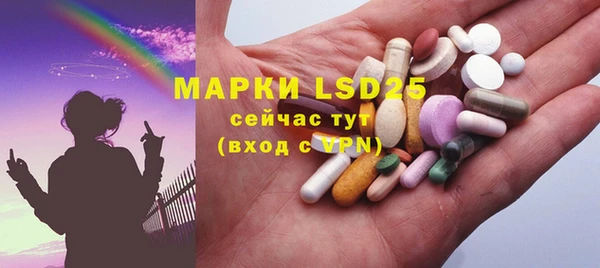 амф Белокуриха