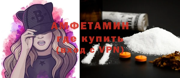 герыч Зарайск