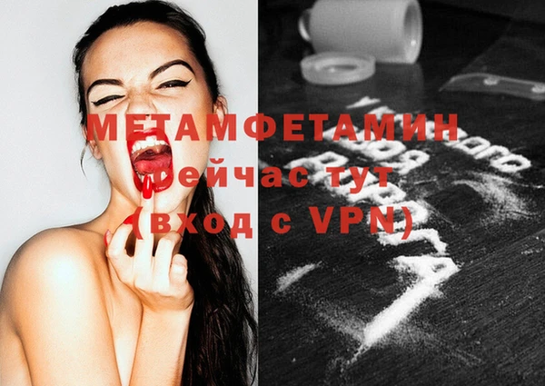 амф Белокуриха