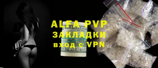 МДПВ Белоозёрский