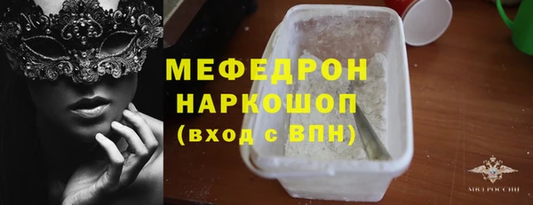 амф Белокуриха