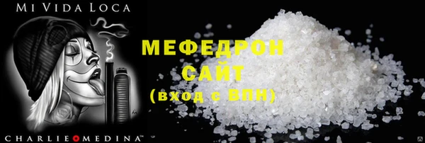 амф Белокуриха