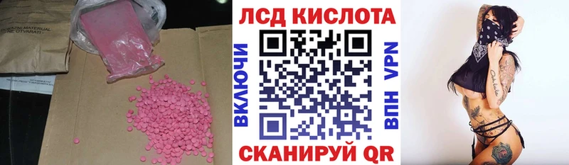 LSD-25 экстази ecstasy  наркотики  Бузулук 