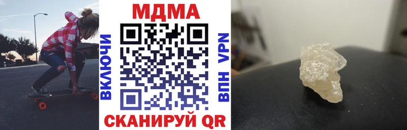 MDMA crystal  Бузулук 