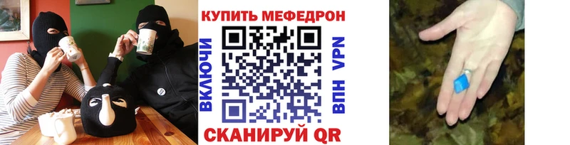 kraken рабочий сайт  Бузулук  Мефедрон 4 MMC  купить наркотики сайты 