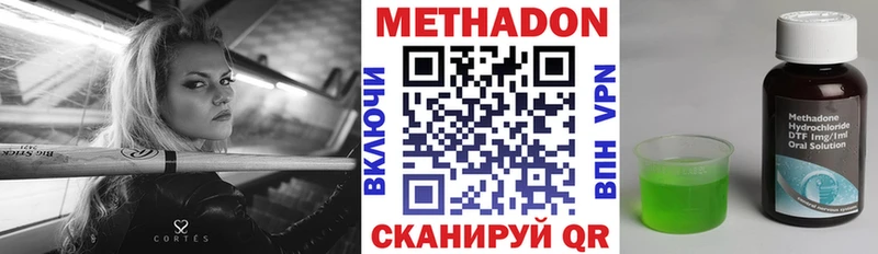 Метадон мёд  Бузулук 