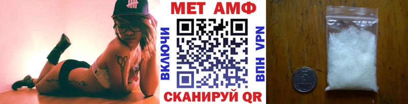 Первитин Декстрометамфетамин 99.9%  продажа наркотиков  Бузулук 
