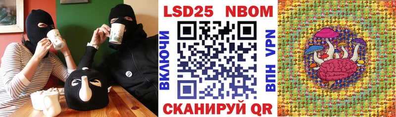 купить закладку  Бузулук  Наркотические марки 1500мкг 