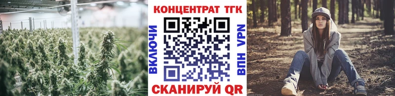 ТГК вейп с тгк  мега зеркало  Бузулук 